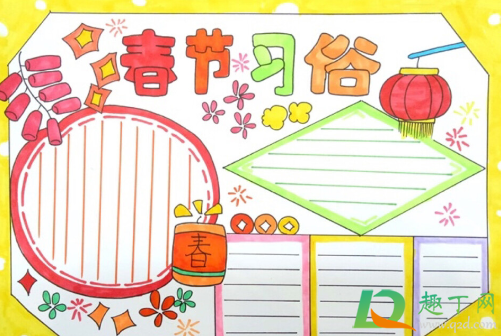 春节的手抄报怎么画简单好看2021(春节手抄报怎么画简单又漂亮2021年的)