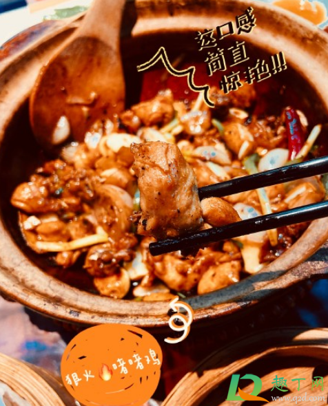 狠火靠杯武汉几家店(汉口狠火靠杯) 狠火靠杯武汉几家店(汉口狠火靠杯)