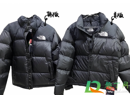 北面1996美版和韩版区别(北面1996美版跟韩版的区别)