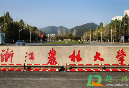 浙江农林大学夏婧茹日记在哪看(浙江农林大学夏婧茹日记原版)