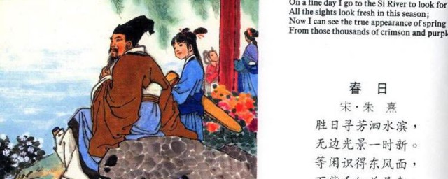 等闲识得东风面的解释(等闲识得东风面解析)