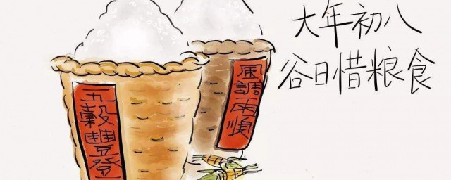 这一天被叫做顺星节(什么叫顺星节)