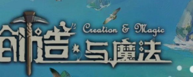 创造与魔法云斑鹦鸟位置(创造与魔法云斑鹦鸟位置和饲料)