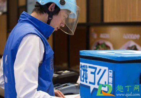 中国银行饿了么随机立减20真的吗(中国银行20元随机立减是真的吗)