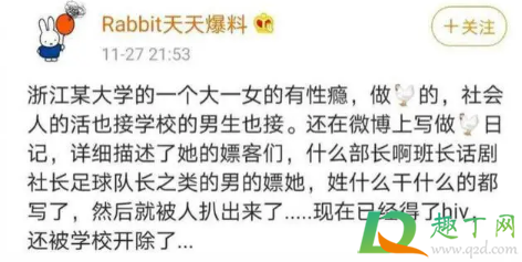 浙江农林小姆苟呢日记(浙江农林小姆苟图片) 浙江农林小姆苟呢日记(浙江农林小姆苟图片)