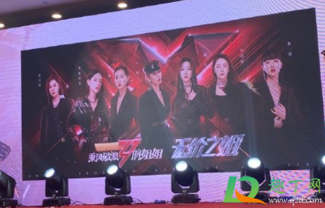 湖南卫视跨年演唱会2020(湖南卫视跨年演唱会2020-2021节目单)