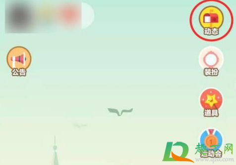 支付宝蚂蚁庄园晒拼图赢天猫精灵是真的吗 支付宝蚂蚁庄园晒拼图赢天猫精灵是真的吗