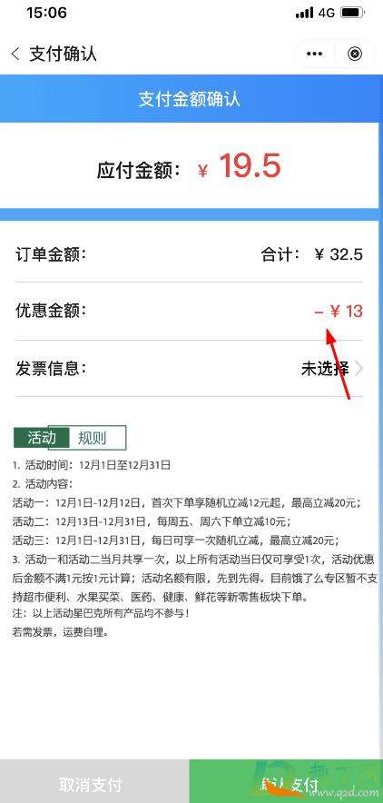 中国银行饿了么专区在哪(中国银行饿了么退出登陆)