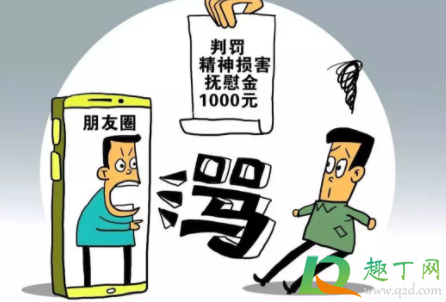 贴吧4000+是什么意思(4000左右是什么意思) 贴吧4000+是什么意思(4000左右是什么意思)