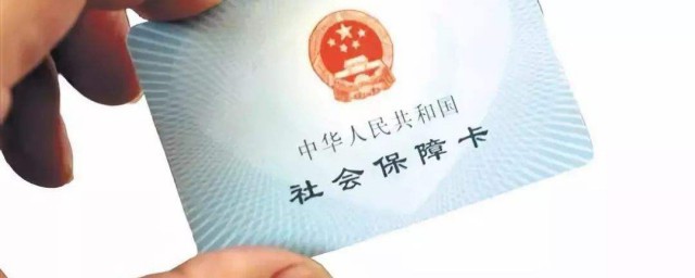 社会保险包括哪些(企业职工社会保险包括哪些)