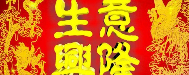 鼠年可以这样祝福别人(鼠年送福祝福语)