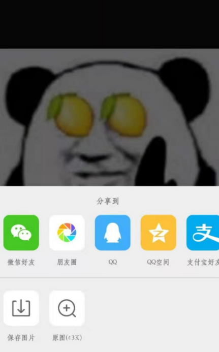 微博新表情裂开了改编版(微博的新表情)