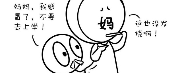 如果发热了吃什么药(发热时吃什么药)