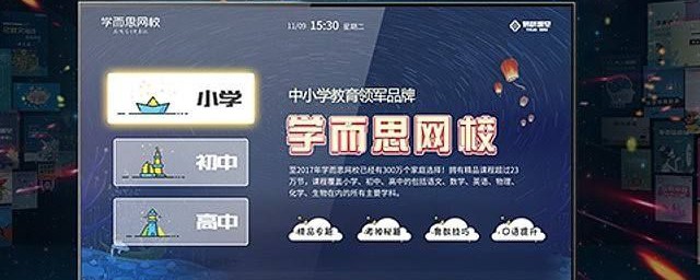 四步完美投屏(如何全面投屏)