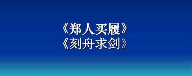 古文释义(景古文释义)