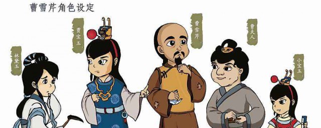 红楼梦是曹雪芹写的吗(红楼梦一定是曹雪芹写的吗)