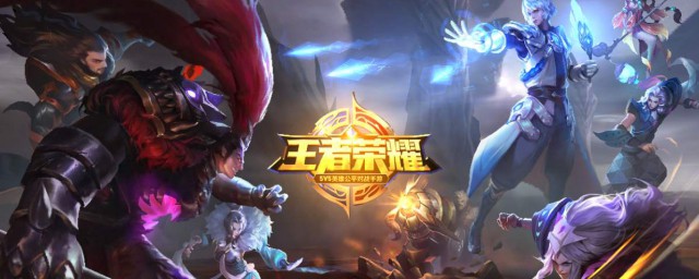 王者荣耀钻石有什么用(王者荣耀钻石有什么用 正确使用姿势讲解)