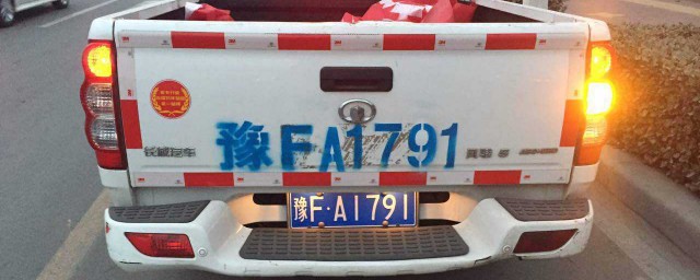 新车上保险没有车牌号怎么办(新车保险单上没车牌号)