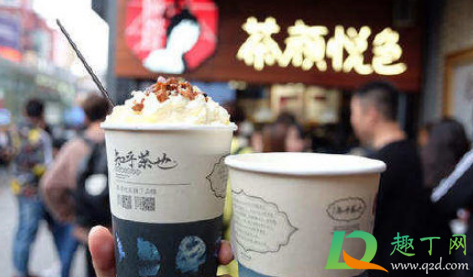 茶颜悦色生日券只能生日当天用吗(茶颜悦色的生日券必须提前一天领取吗) 茶颜悦色生日券只能生日当天用吗(茶颜悦色的生日券必须提前一天领取吗)