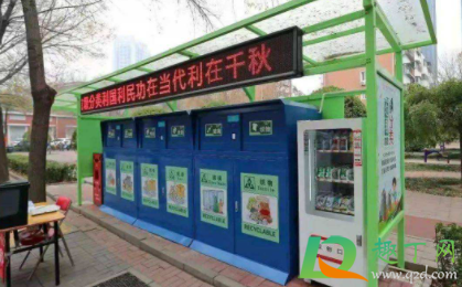 成都垃圾分类分为哪几类(成都生活垃圾分类四大类)