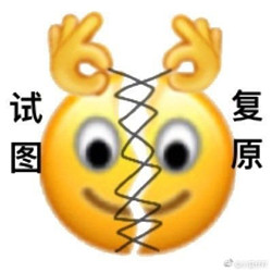 微博新表情裂开了改编版(微博的新表情)