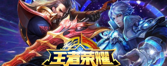 好听的王者网名大全(好看的王者网名字)