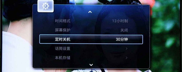 乐视电视如何设置倒计时关机(乐视电视定时开机怎么取消)