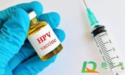 9价hpv第三针没打还能再重新接种hpv吗(hpv九价可以重新接种吗)