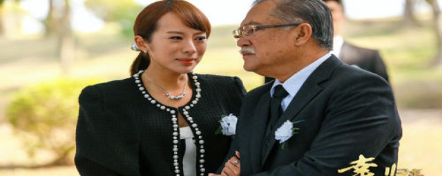 艾嘉和爷爷相认是电视剧幸福归来(艾嘉与爷爷相认视频)