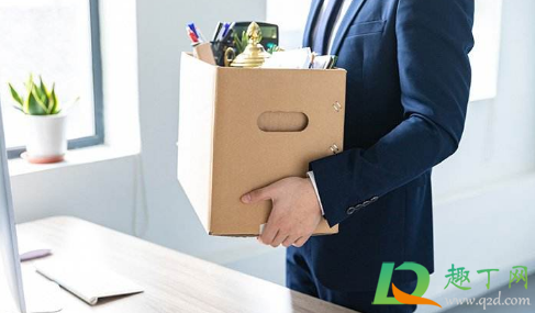 年底提离职年终奖会没吗(年底提前离职,能拿到年终奖吗)