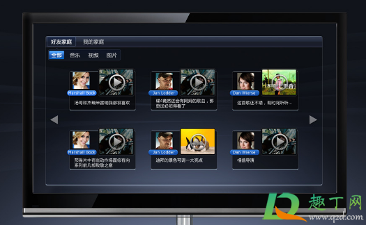 网络电视怎么看电视台节目(网络电视怎么看电视台节目没有信号) 网络电视怎么看电视台节目(网络电视怎么看电视台节目没有信号)