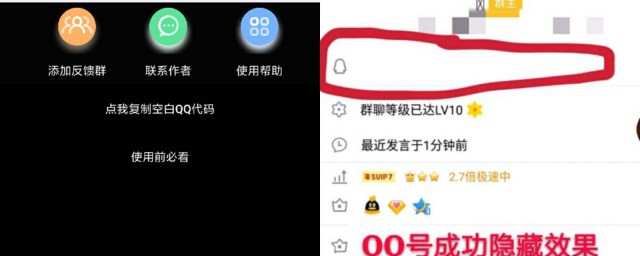 qq怎么让别人搜不到我(怎样让别人qq搜不到我)