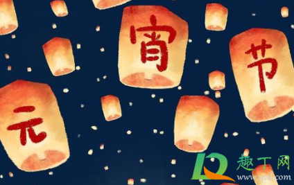 怎么写朋友圈元宵节祝福语2021(2021元旦祝福语简短创意发朋友圈)