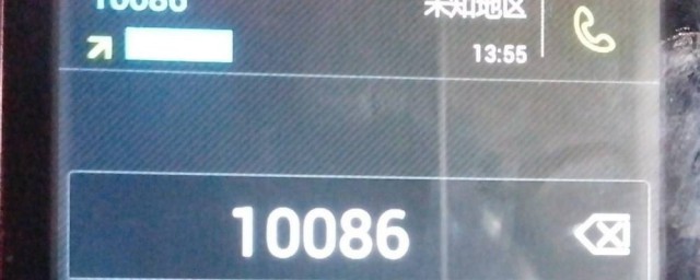 中国移动服务密码查询三种方法(中国移动如何查询服务密码)