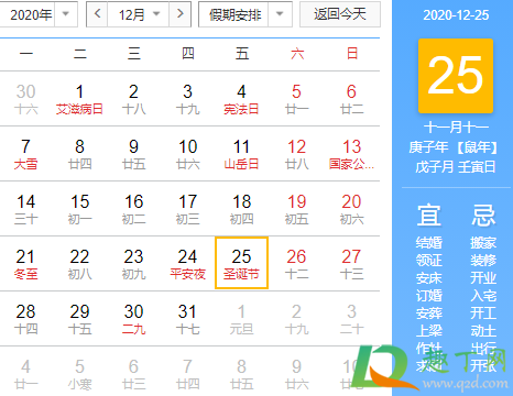 2020圣诞节发朋友圈配什么文字(圣诞节发朋友圈的图片加文字)