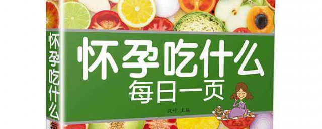 饮食需要规律吗(日常饮食规律)