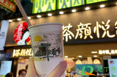 茶颜悦色生日券只能生日当天用吗(茶颜悦色的生日券必须提前一天领取吗)