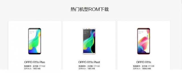 oppoa37密码忘记了刷机步骤(oppoa37t密码忘记了怎么刷机)