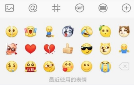 微博新表情裂开了改编版(微博的新表情)