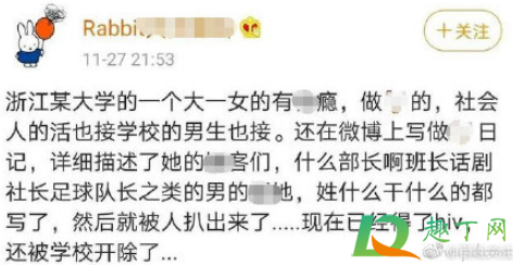 小姆苟呢微博截图(小姆苟呢微博截图百度网盘)