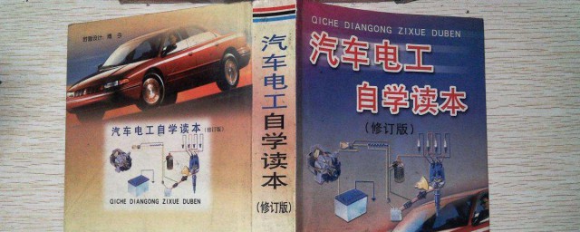 零基础自学电工从哪学起(零基础学电工应该从哪里下手)