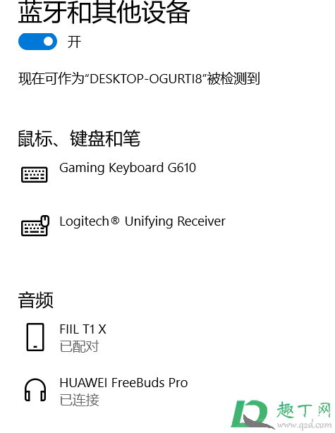 华为freebudspro怎么开降噪(华为freebudspro怎么关闭降噪) 华为freebudspro怎么开降噪(华为freebudspro怎么关闭降噪)