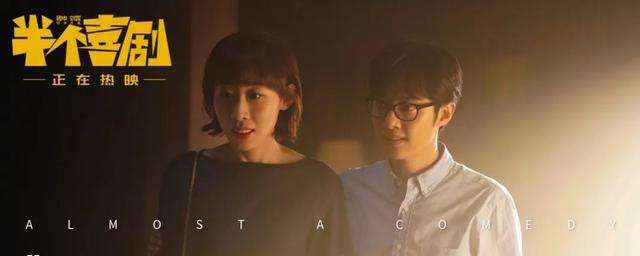 笑点密集配乐很棒(满满的笑点)