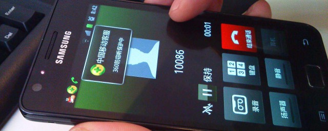 如何关闭通话时靠近手机自动熄屏功能