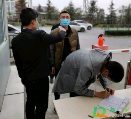 2021年返工潮会提前不(广东省2021年什么时候返工)