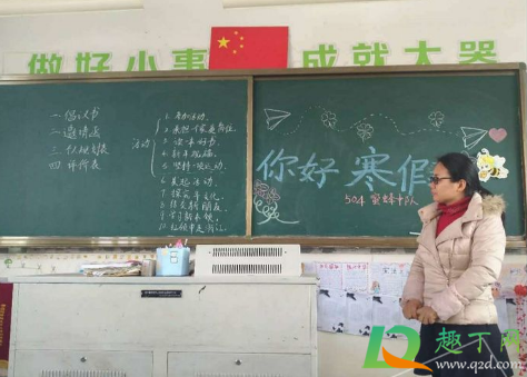 放寒假怎么发朋友圈2021(2021春节放假发朋友圈)