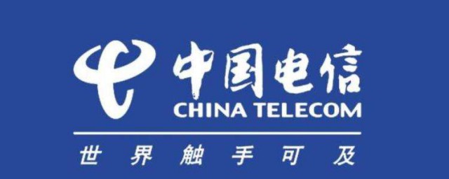 电信宽带报停怎么办理(电信宽带报停随时可以办理吗)