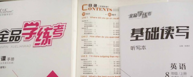 英语成绩快速提升方法(英语如何快速提升成绩)