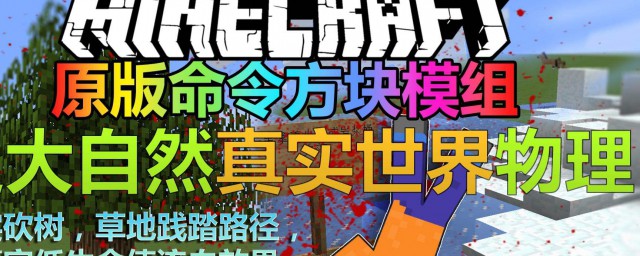 不同版本召唤命令方块(召唤命令方块的指令是什么)