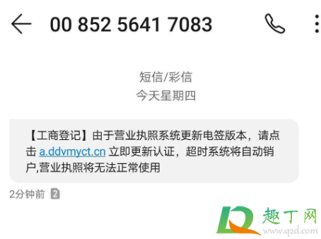 营业执照未如期上报是什么意思(工商局发短信说营业执照未如期上报是什么意思) 营业执照未如期上报是什么意思(工商局发短信说营业执照未如期上报是什么意思)